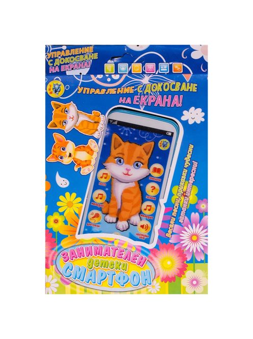Smartphone de copii cu limba bulgară-Smartphone de copii cu limba bulgară