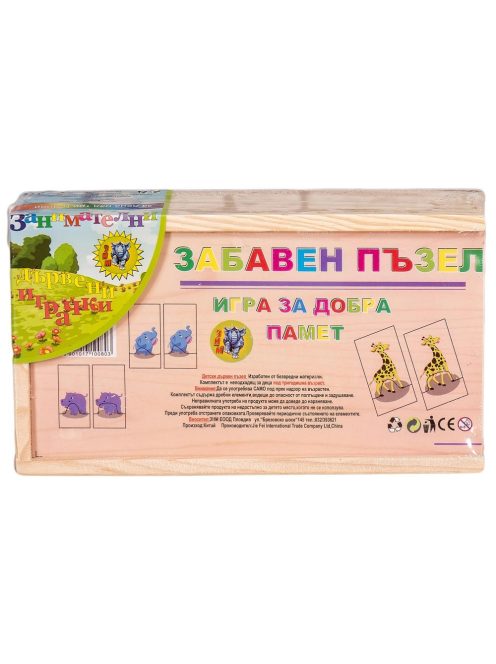 Puzzle din lemn "Joc pentru memorie bună" 2in1