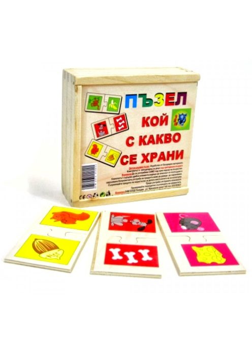 Puzzle din lemn ”Cine, ce mănâncă”-Puzzle din lemn ”Cine, ce mănâncă”